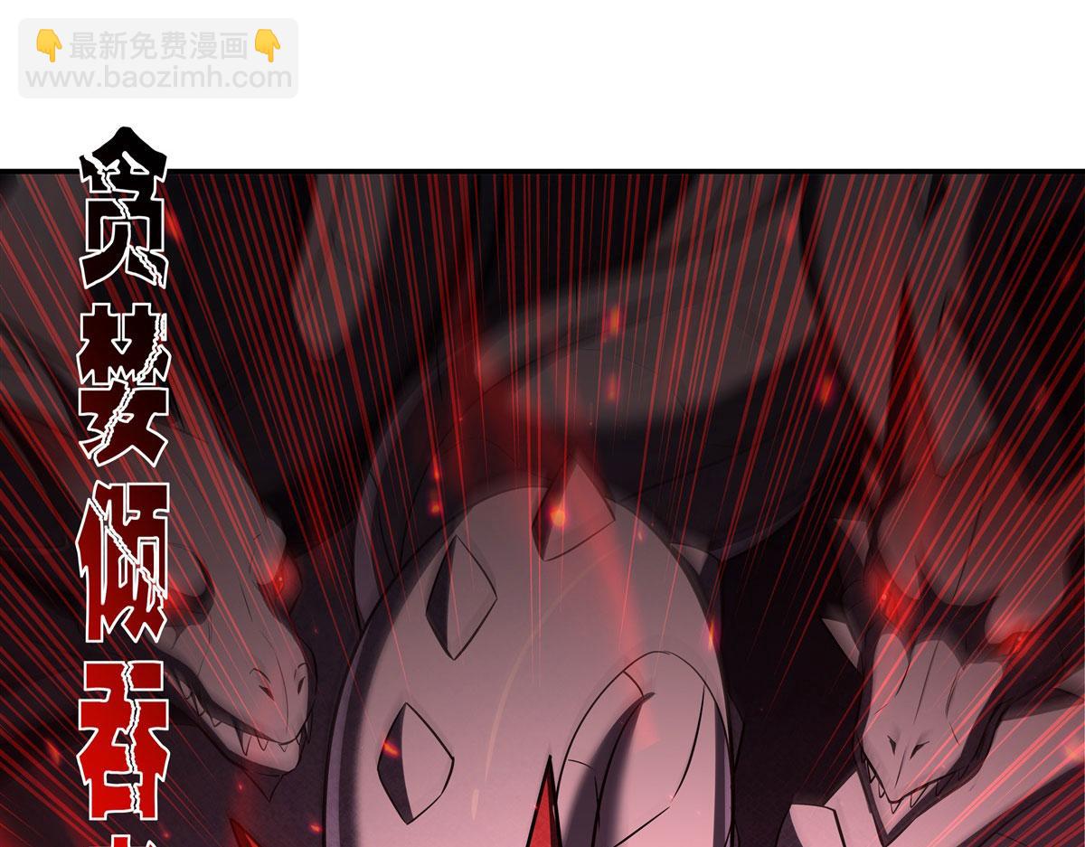 血姬與騎士 - 第376話 貪婪傾吞(1/4) - 8