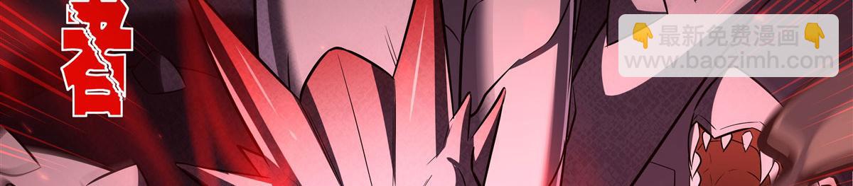 血姬與騎士 - 第376話 貪婪傾吞(1/4) - 1