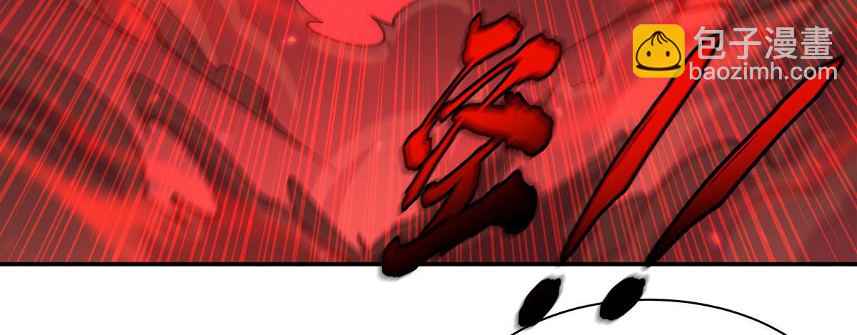 血姬與騎士 - 第376話 貪婪傾吞(1/4) - 3