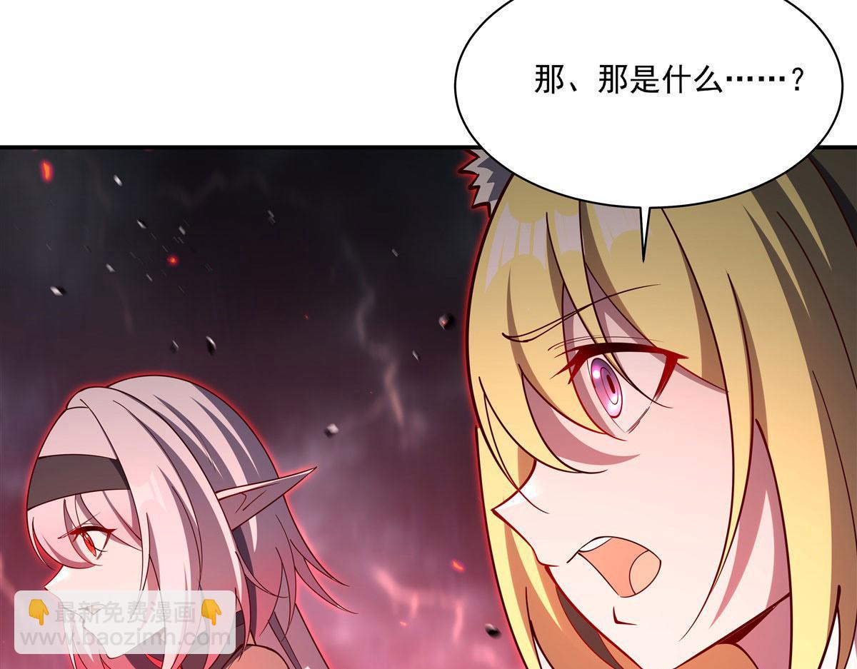 血姬與騎士 - 第376話 貪婪傾吞(1/4) - 4