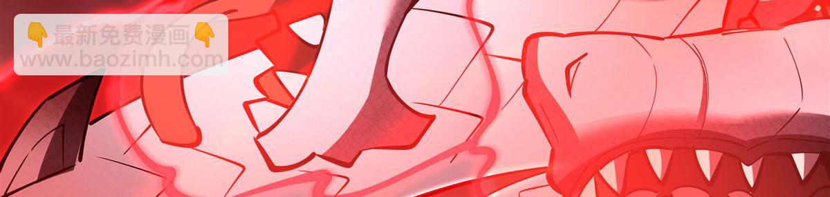 血姬與騎士 - 第376話 貪婪傾吞(1/4) - 8