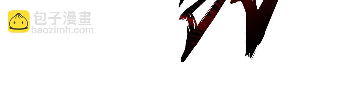 血姬與騎士 - 第376話 貪婪傾吞(1/4) - 2