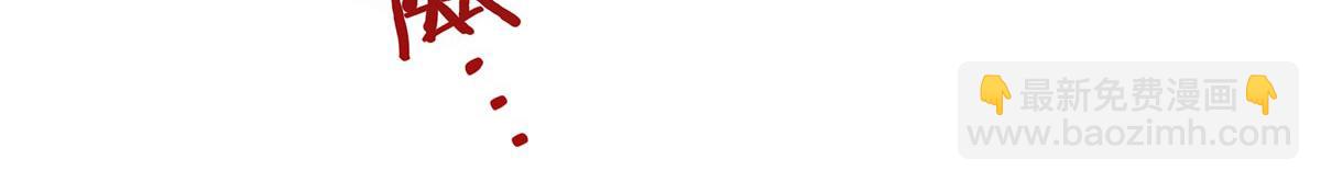 血姬與騎士 - 第376話 貪婪傾吞(1/4) - 7