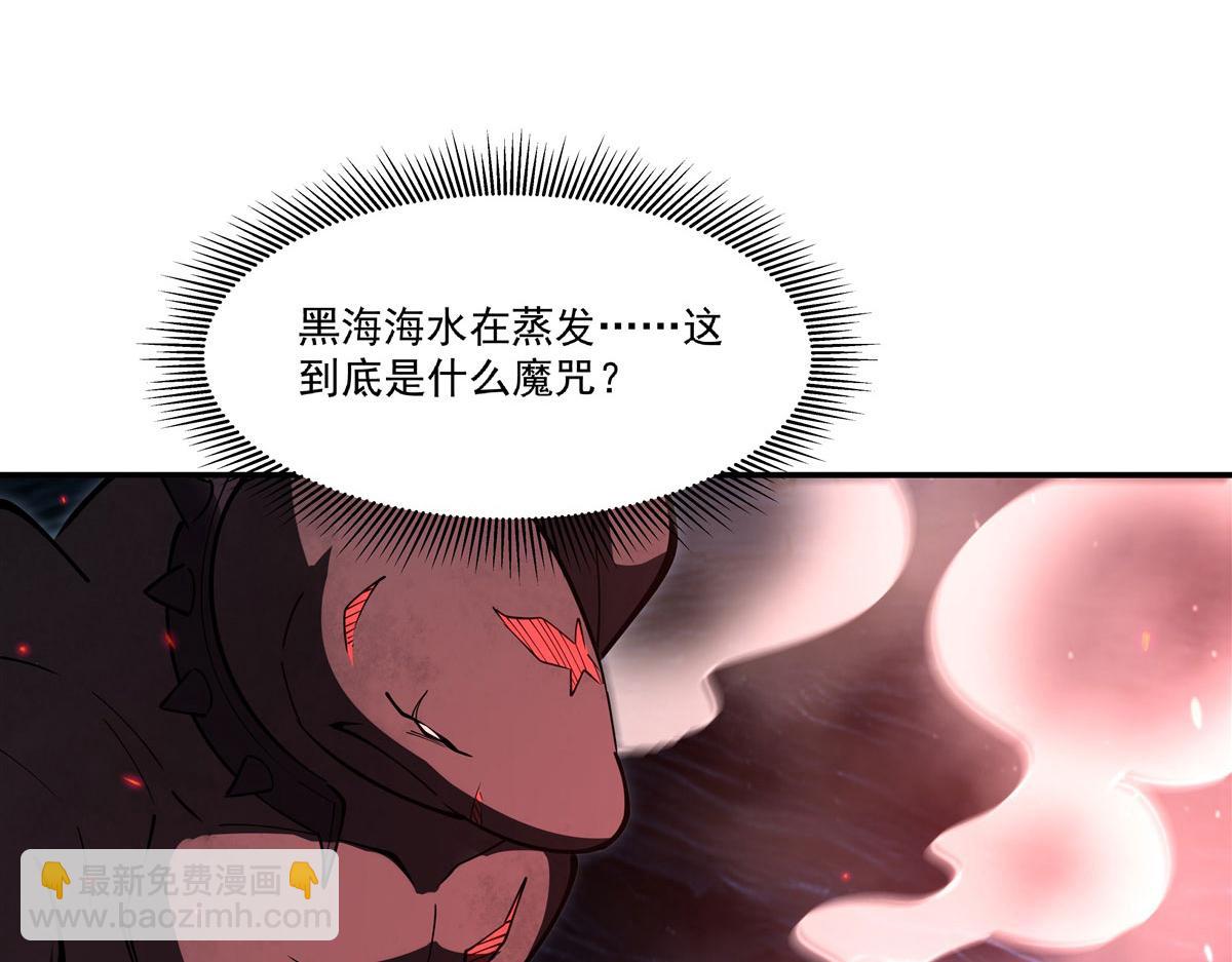 血姬與騎士 - 第376話 貪婪傾吞(1/4) - 8