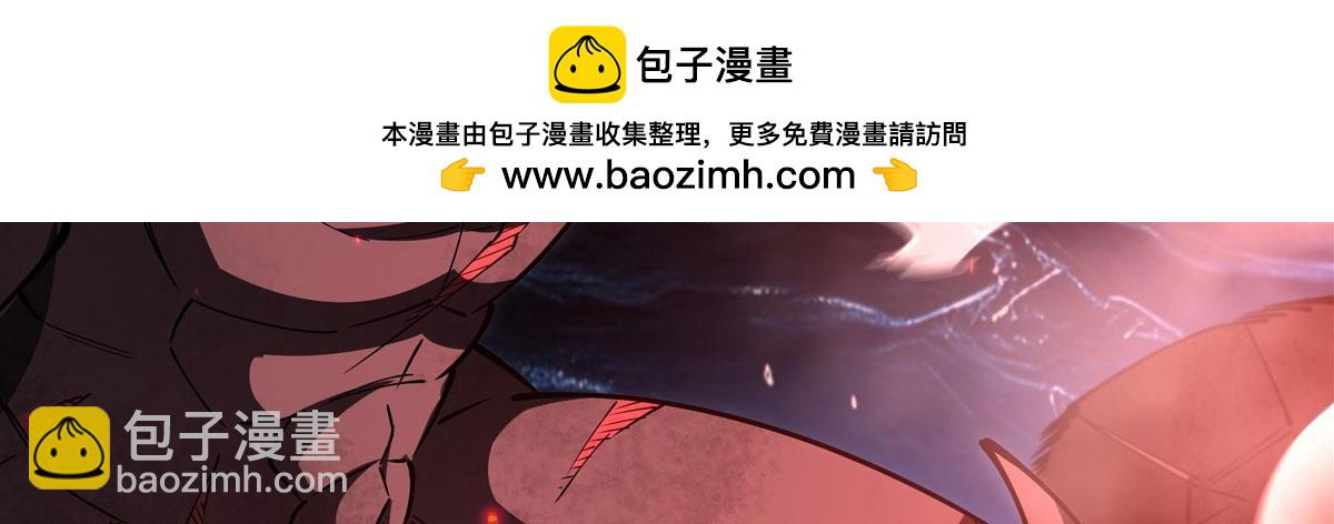 血姬與騎士 - 第376話 貪婪傾吞(1/4) - 1