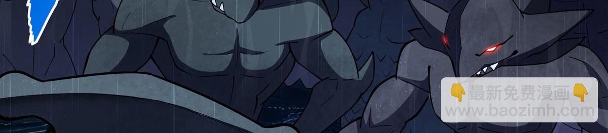 血姬與騎士 - 第376話 貪婪傾吞(1/4) - 5