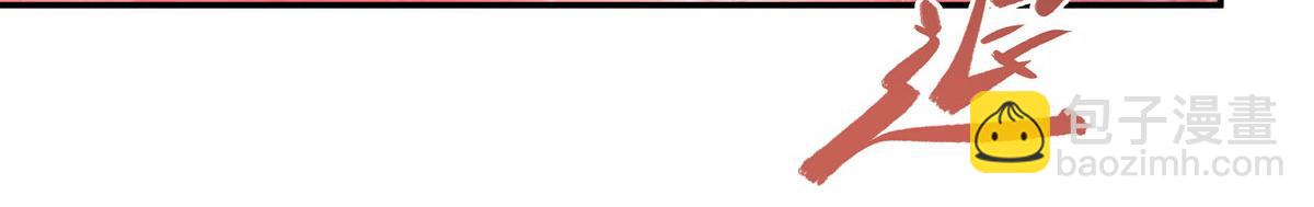 血姬與騎士 - 第376話 貪婪傾吞(2/4) - 8