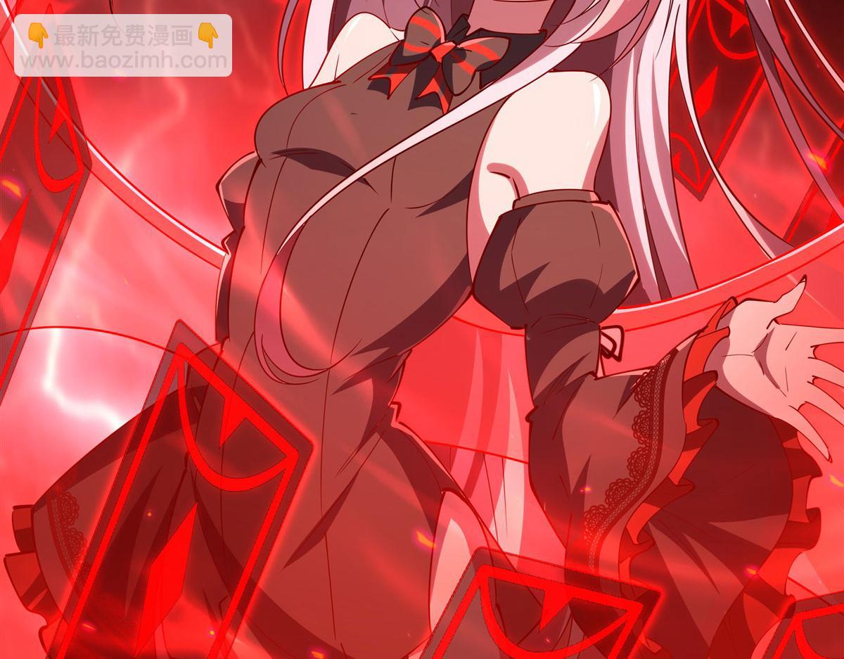 血姬與騎士 - 第376話 貪婪傾吞(2/4) - 4