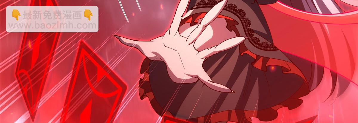 血姬與騎士 - 第376話 貪婪傾吞(2/4) - 7