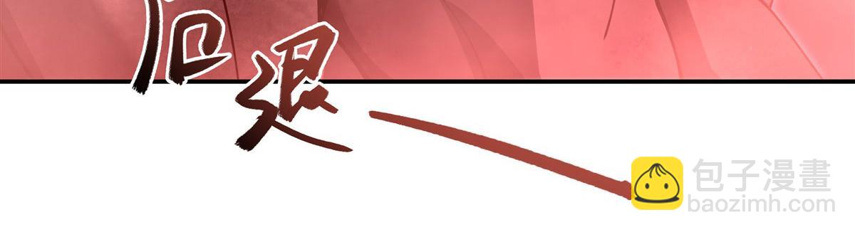 血姬與騎士 - 第376話 貪婪傾吞(2/4) - 2