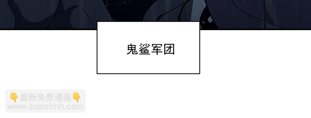 血姬與騎士 - 第376話 貪婪傾吞(1/4) - 7