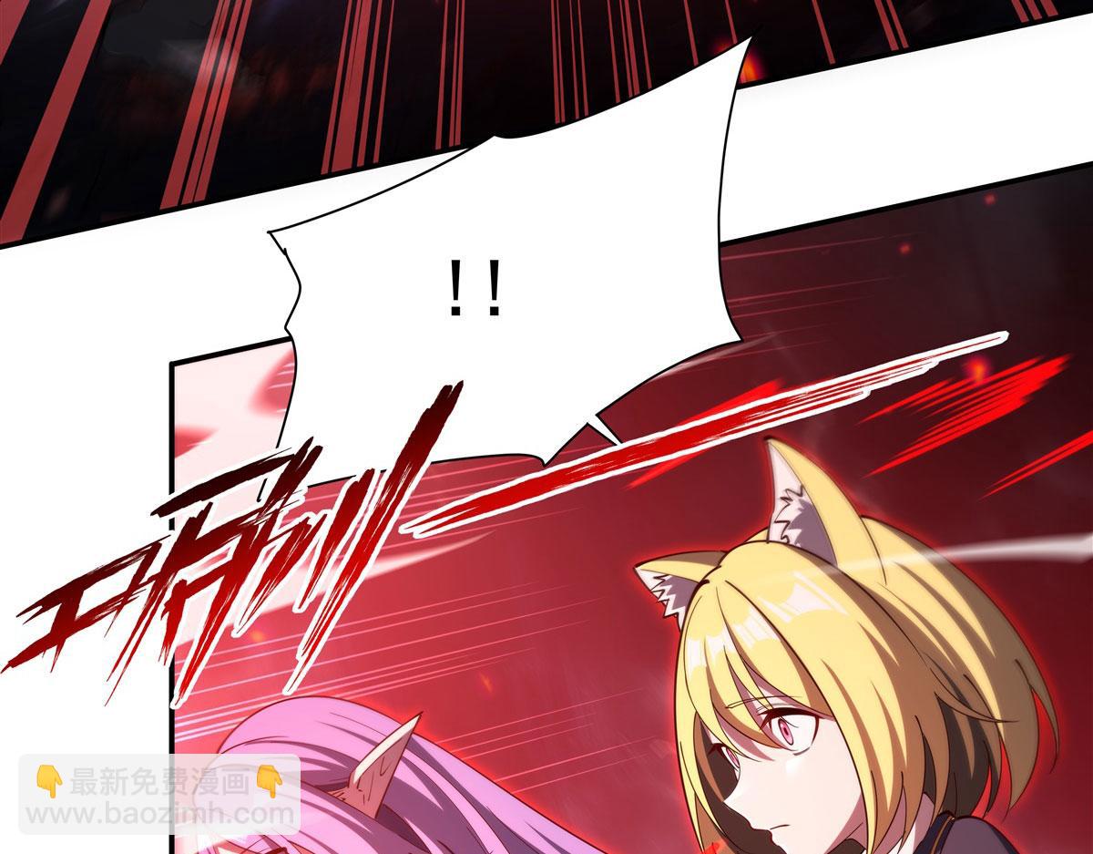 血姬與騎士 - 第376話 貪婪傾吞(2/4) - 3