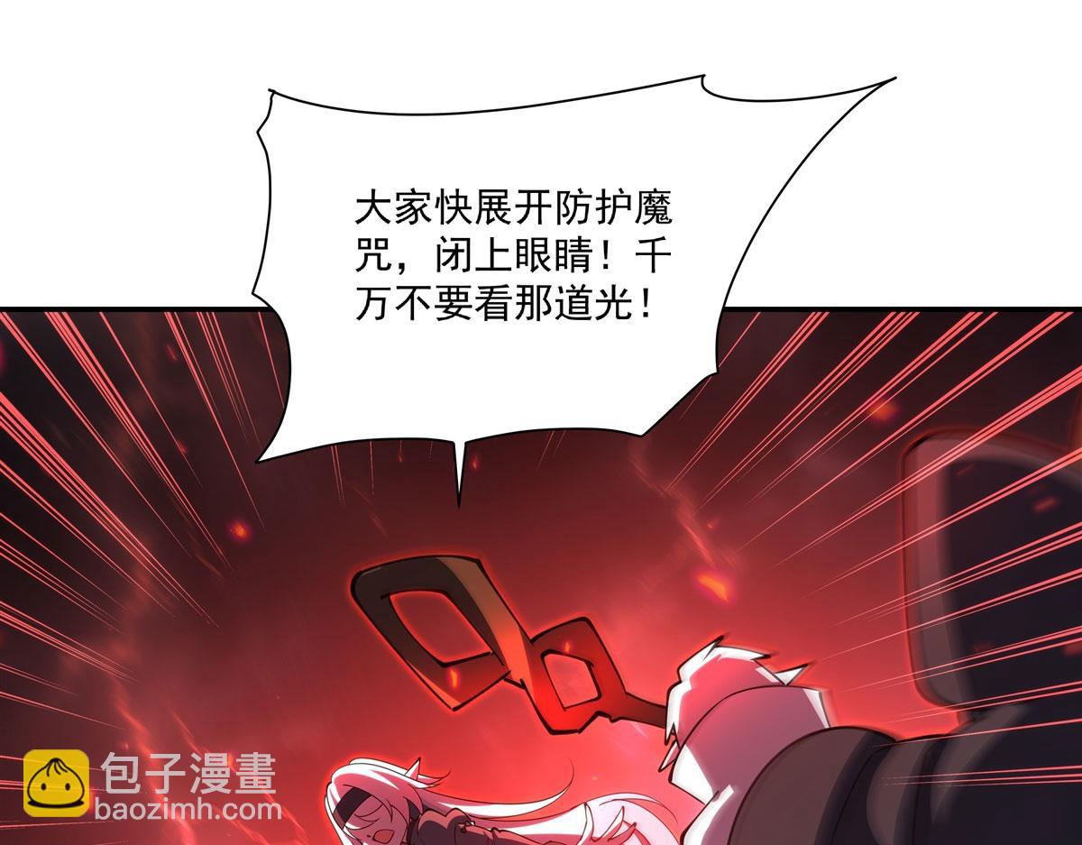 血姬與騎士 - 第376話 貪婪傾吞(2/4) - 7