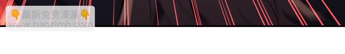 血姬與騎士 - 第376話 貪婪傾吞(2/4) - 1