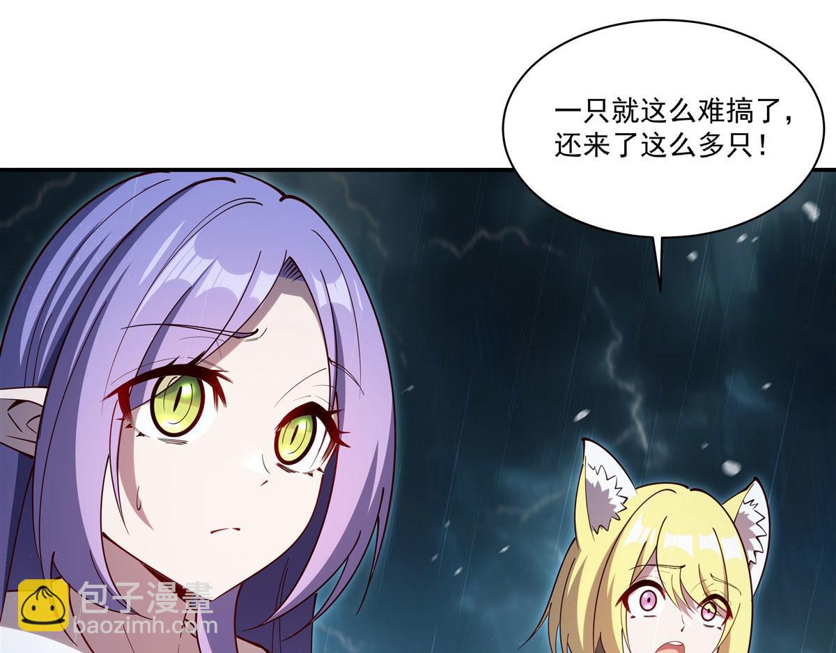 血姬與騎士 - 第376話 貪婪傾吞(1/4) - 8