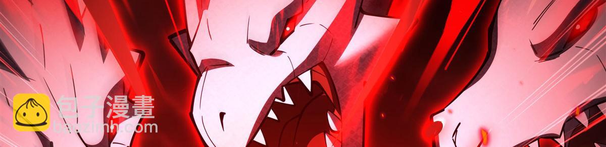 血姬與騎士 - 第376話 貪婪傾吞(2/4) - 3