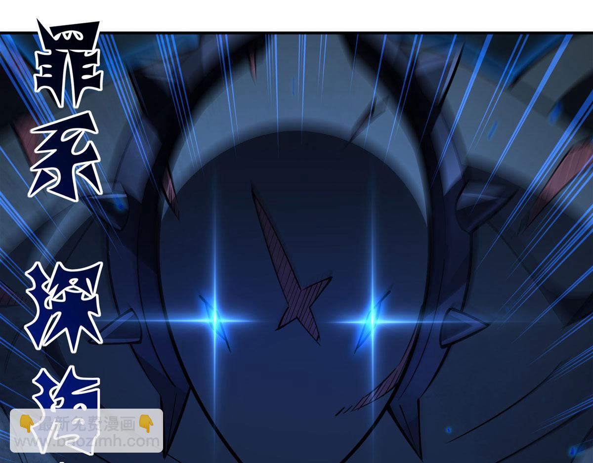 血姬與騎士 - 第376話 貪婪傾吞(2/4) - 6