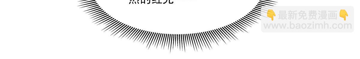 血姬與騎士 - 第376話 貪婪傾吞(2/4) - 8