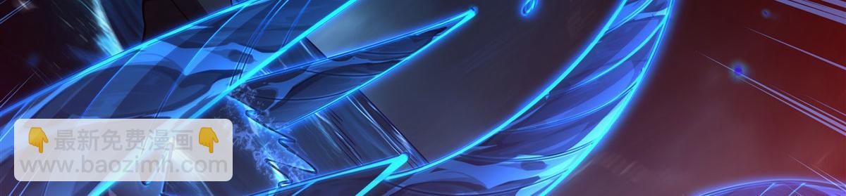 血姬與騎士 - 第376話 貪婪傾吞(2/4) - 2