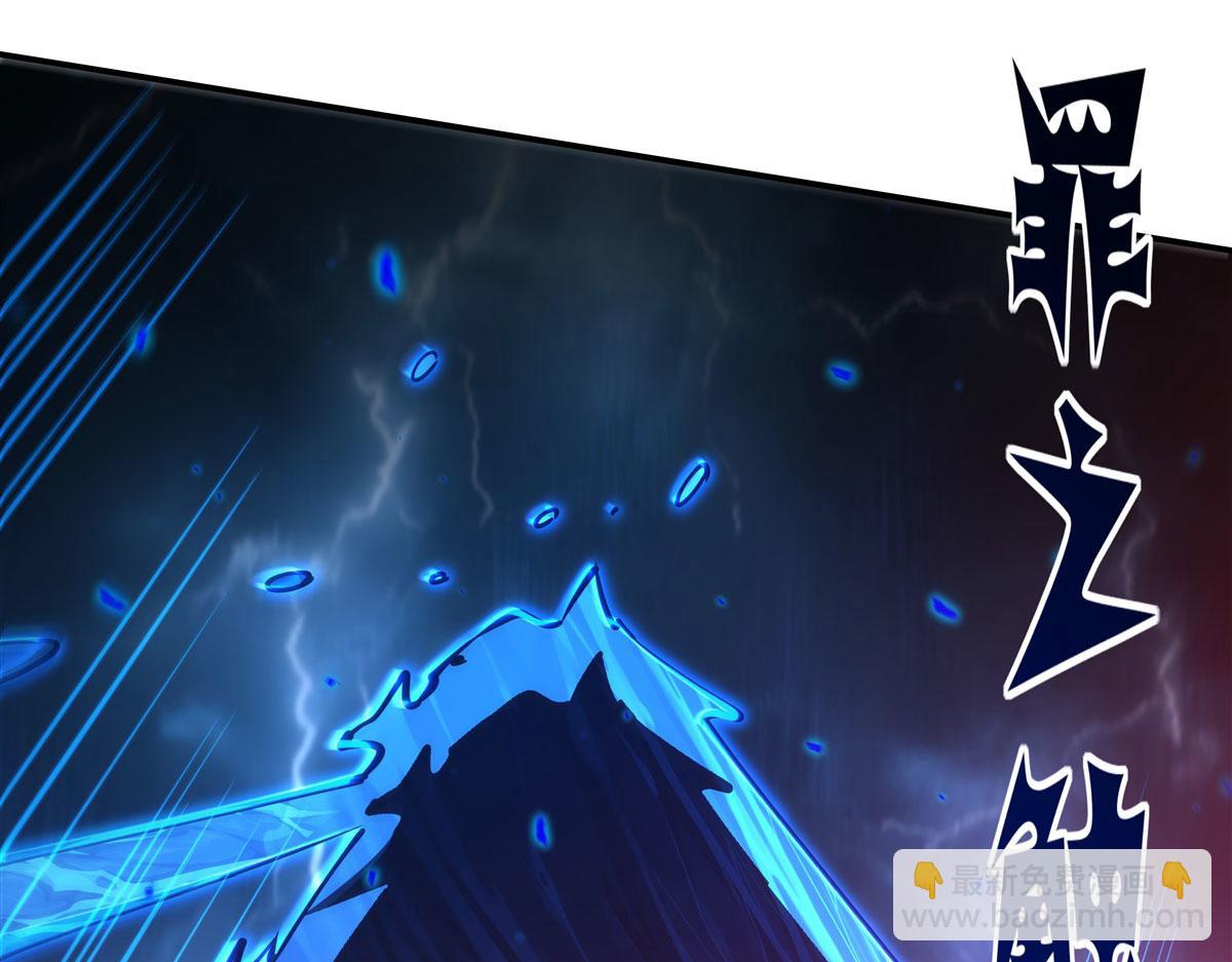 血姬與騎士 - 第376話 貪婪傾吞(2/4) - 5