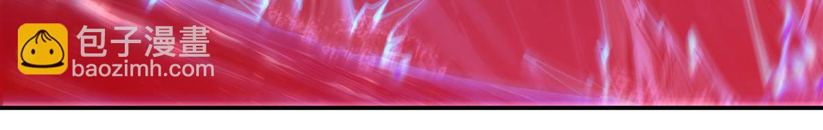 血姬與騎士 - 第376話 貪婪傾吞(2/4) - 7