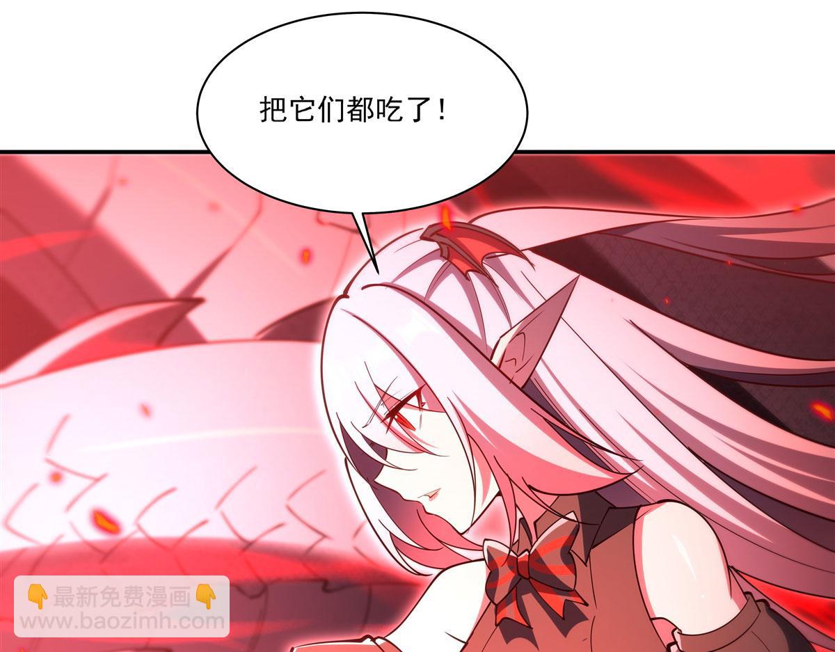 血姬與騎士 - 第376話 貪婪傾吞(2/4) - 8