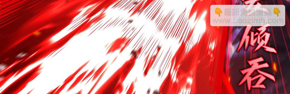 血姬與騎士 - 第376話 貪婪傾吞(2/4) - 3