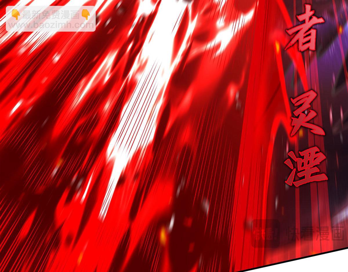 血姬與騎士 - 第376話 貪婪傾吞(2/4) - 4