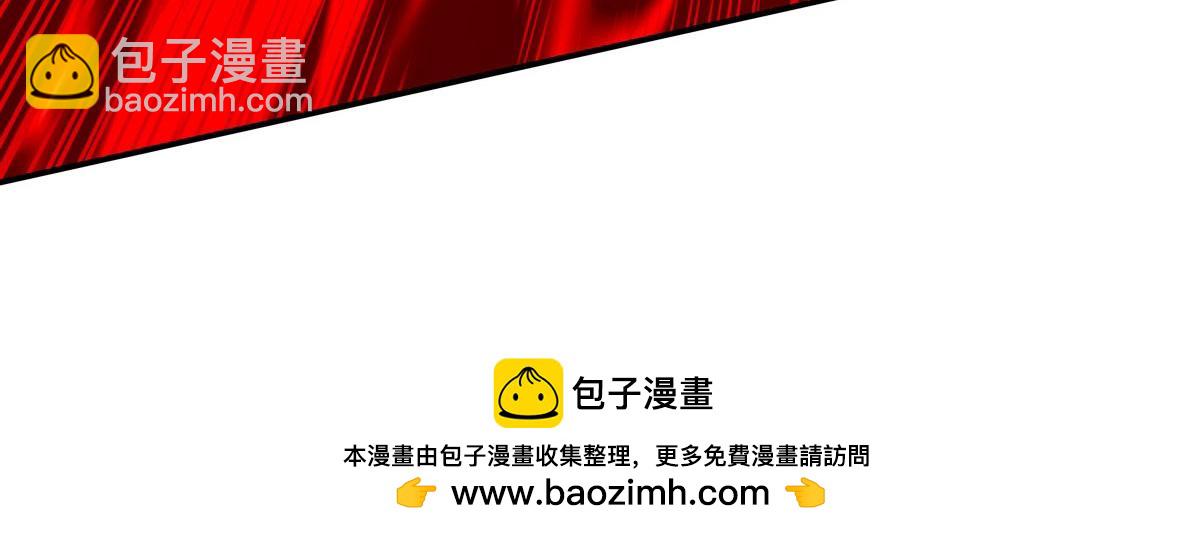 血姬與騎士 - 第376話 貪婪傾吞(2/4) - 5