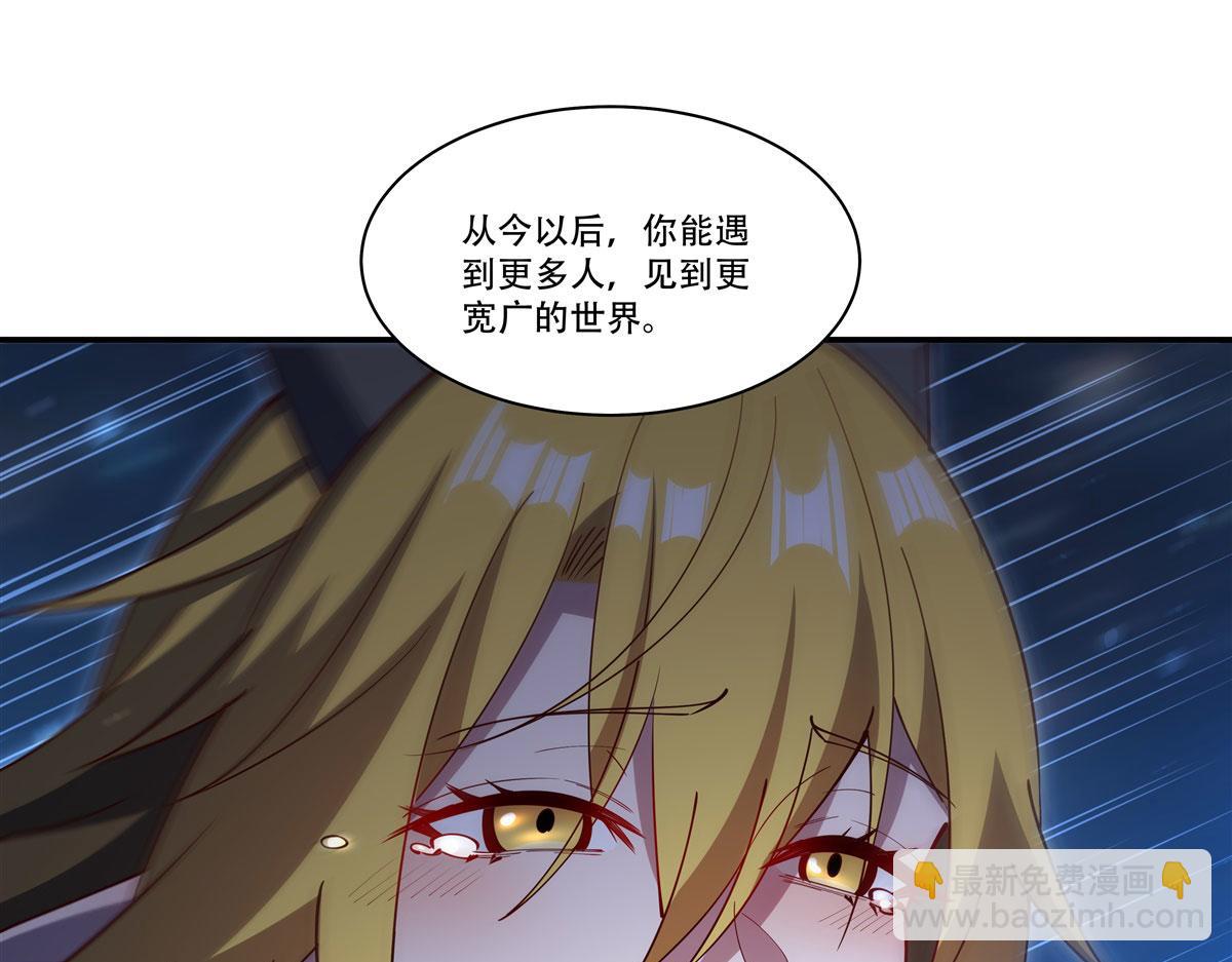 血姬與騎士 - 第378話 臨別(3/3) - 3