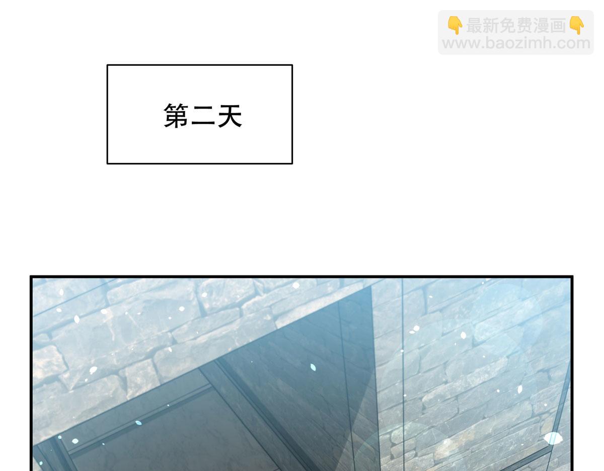 血姬與騎士 - 第378話 臨別(3/3) - 3