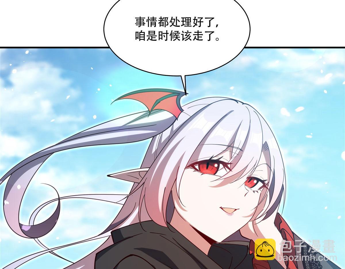 血姬與騎士 - 第378話 臨別(3/3) - 3