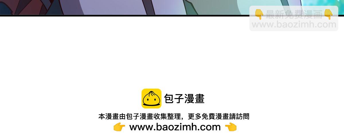 血姬與騎士 - 第378話 臨別(3/3) - 1