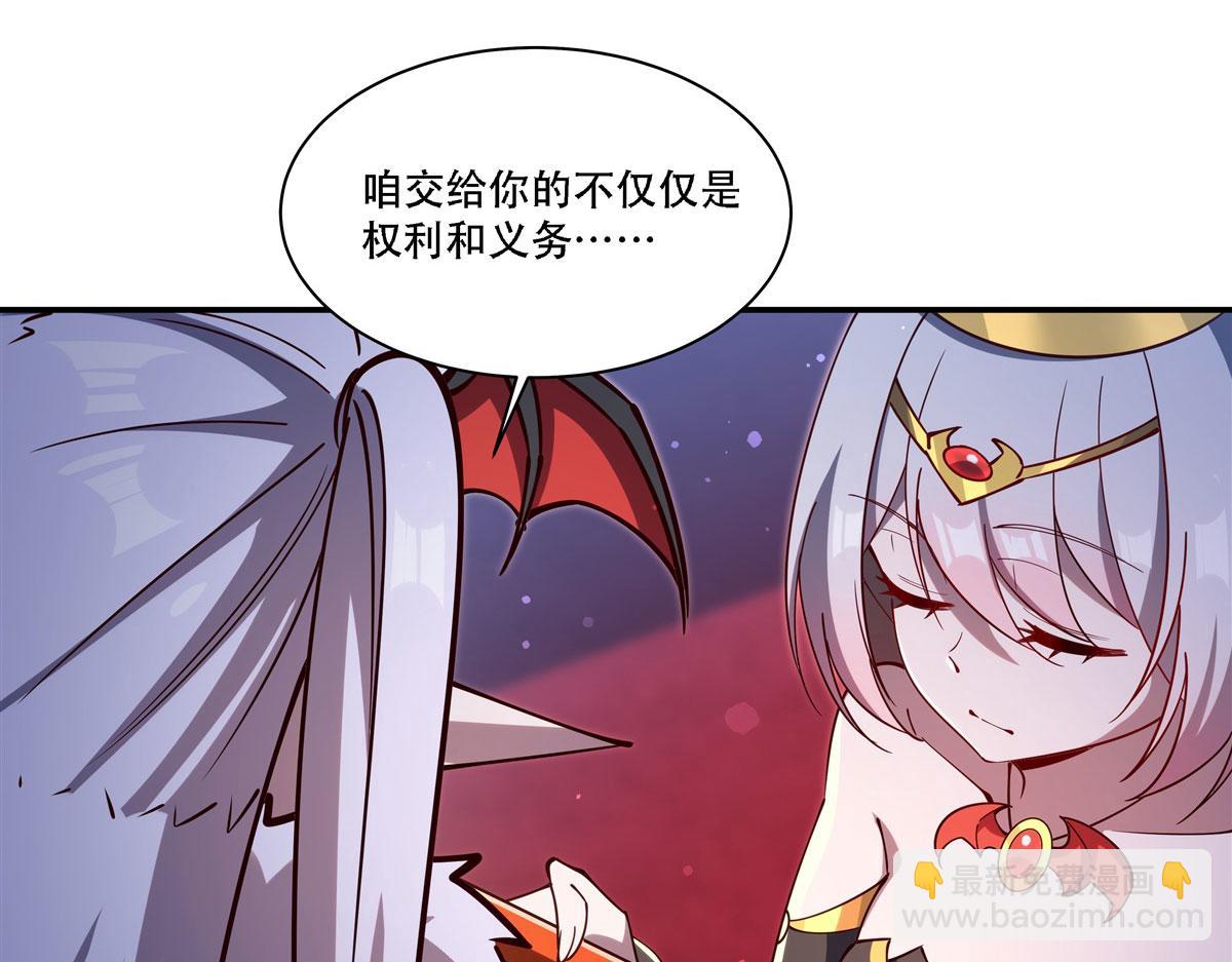 血姬與騎士 - 第378話 臨別(1/3) - 7