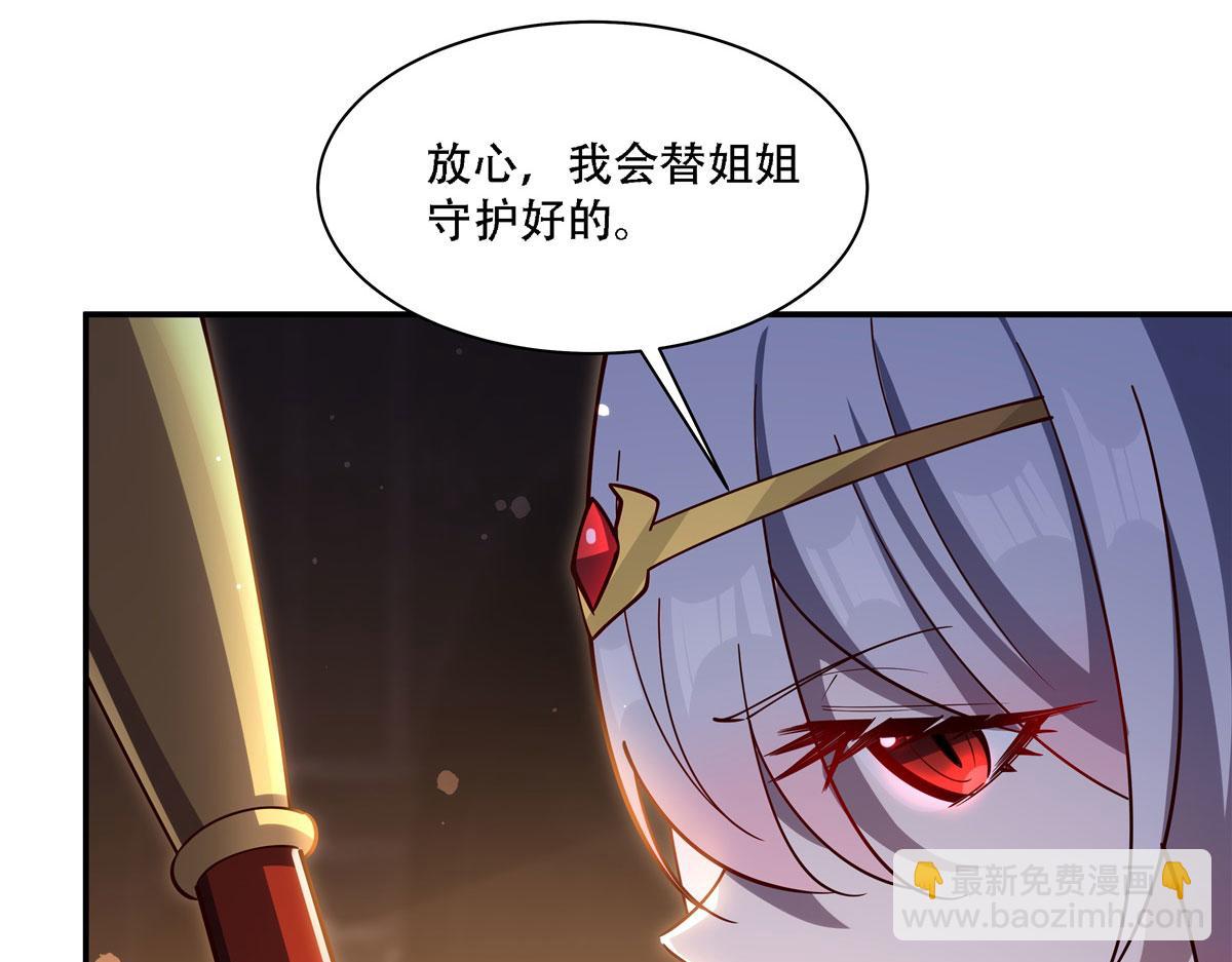 血姬與騎士 - 第378話 臨別(1/3) - 3
