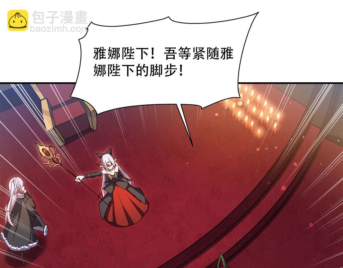 血姬與騎士 - 第378話 臨別(1/3) - 2