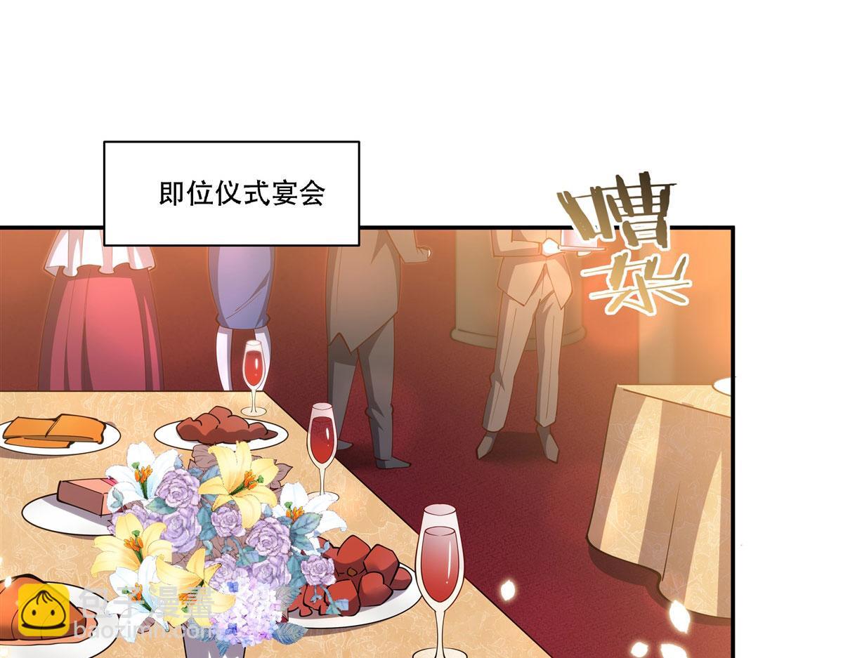 血姬與騎士 - 第378話 臨別(1/3) - 5