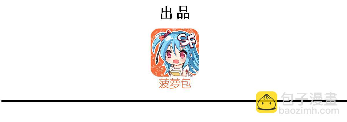 血姬與騎士 - 第378話 臨別(1/3) - 3