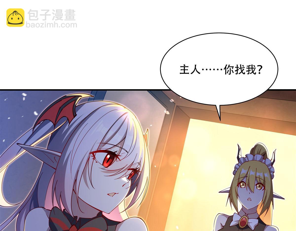 血姬與騎士 - 第378話 臨別(1/3) - 1