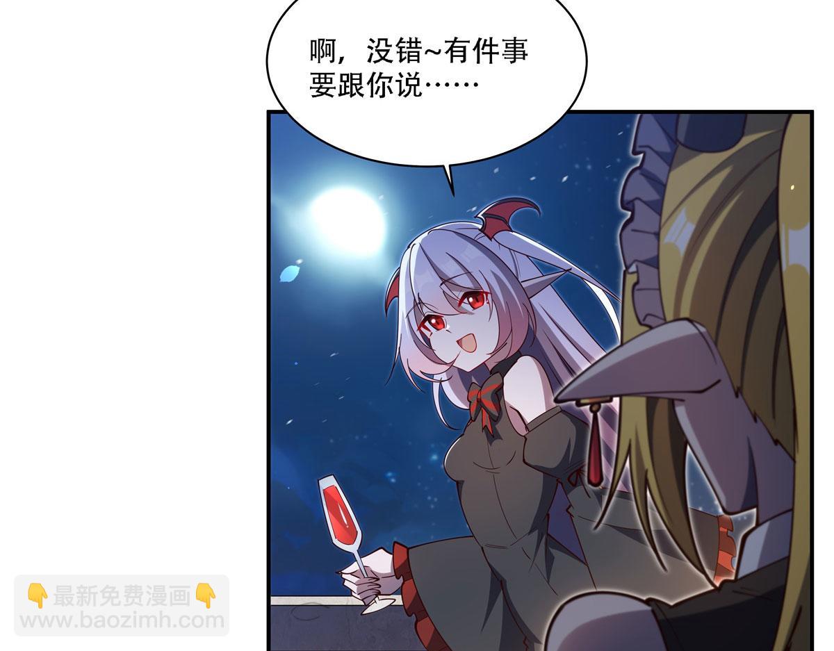 血姬與騎士 - 第378話 臨別(1/3) - 3