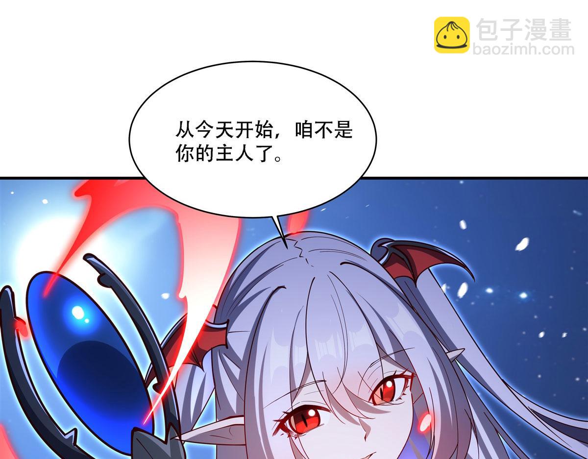 血姬與騎士 - 第378話 臨別(1/3) - 5