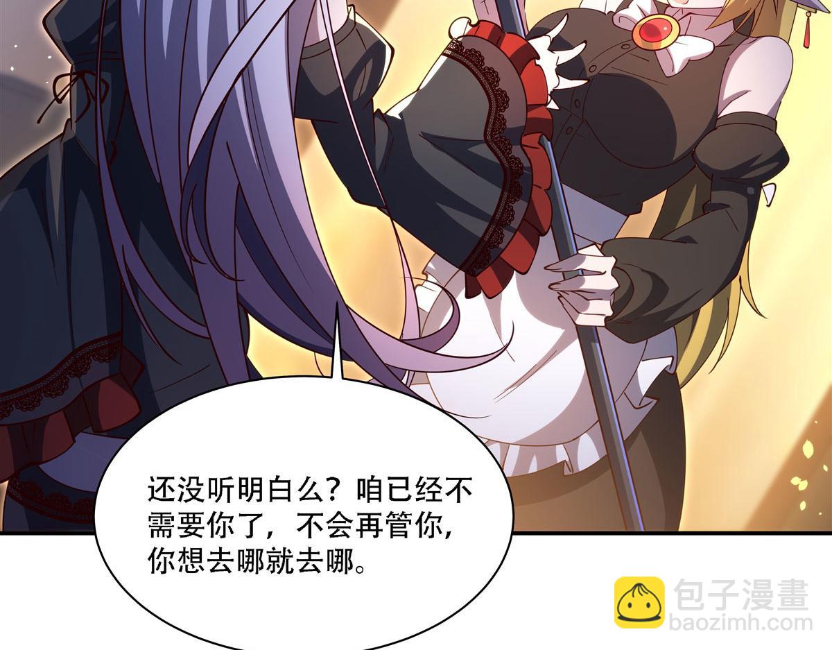 血姬與騎士 - 第378話 臨別(1/3) - 3