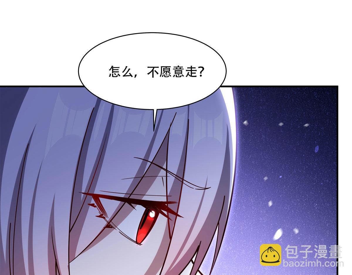 血姬與騎士 - 第378話 臨別(1/3) - 8
