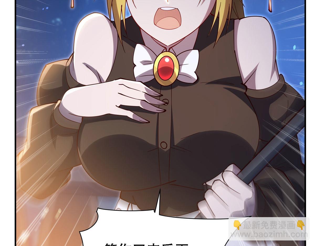 血姬與騎士 - 第378話 臨別(2/3) - 8