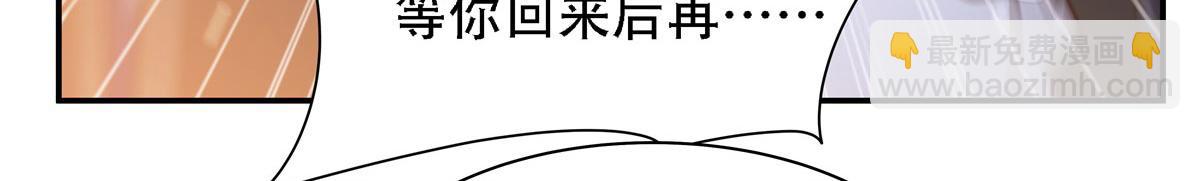 血姬與騎士 - 第378話 臨別(2/3) - 1