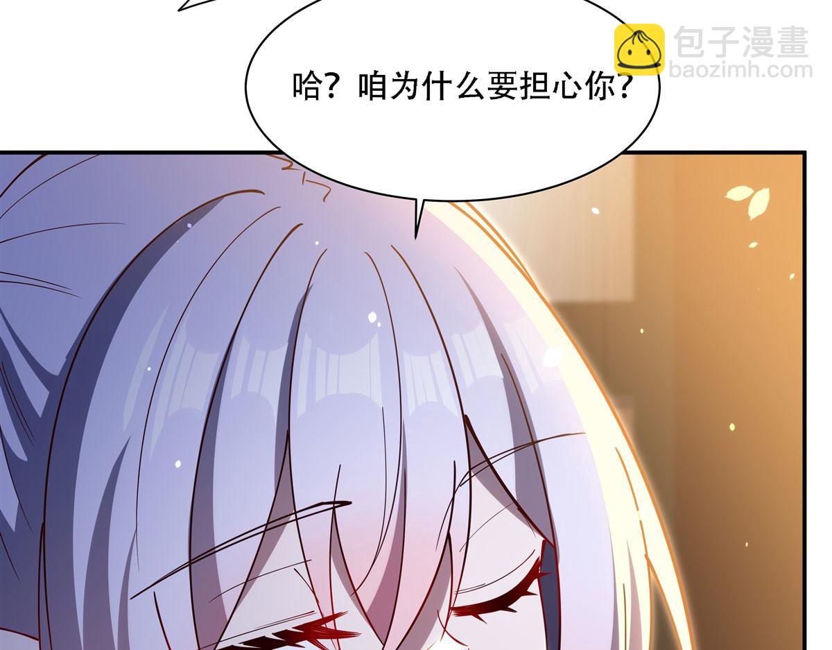 血姬與騎士 - 第378話 臨別(2/3) - 2