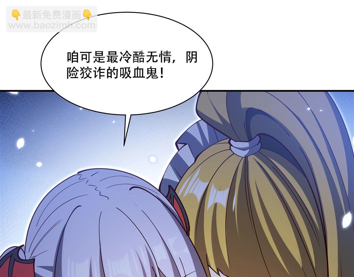 血姬與騎士 - 第378話 臨別(2/3) - 4