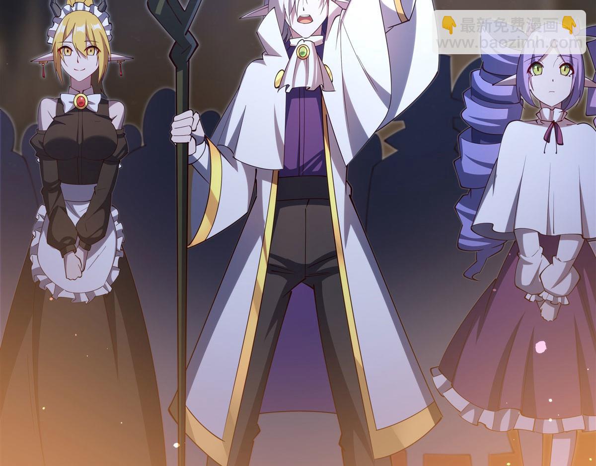 血姬與騎士 - 第378話 臨別(1/3) - 7