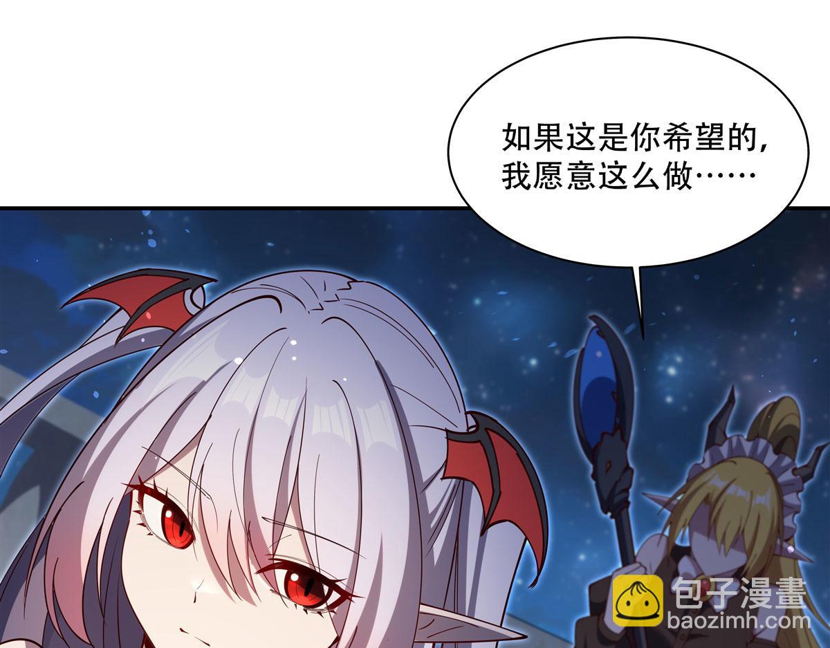 血姬與騎士 - 第378話 臨別(2/3) - 8