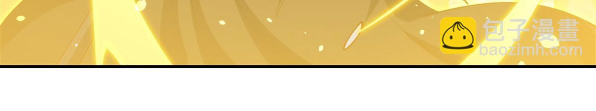 血姬與騎士 - 第378話 臨別(2/3) - 5